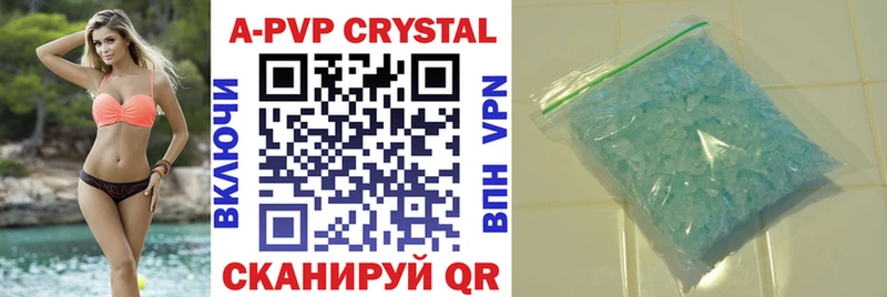 Купить Бошки Шишки A-PVP Cocaine ГАШИШ Меф мяу мяу Иваново