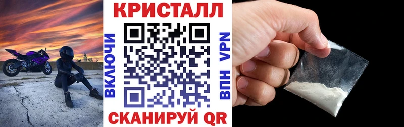 Amphetamine Розовый Иваново