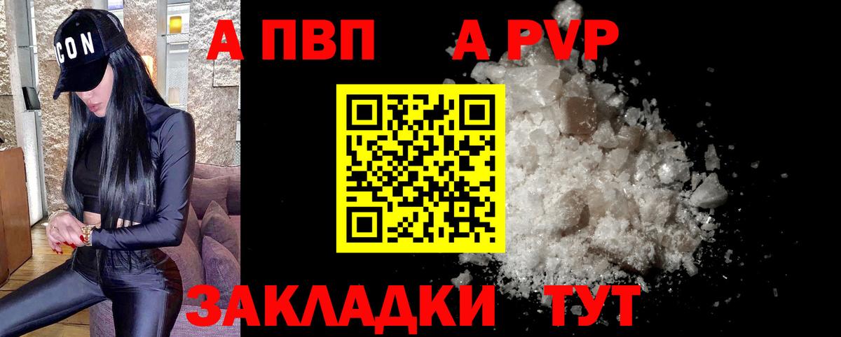 Конопля  Иваново  Купить наркотики  Меф МЯУ МЯУ кристаллы  МАРИХУАНА  ТГК  Меф кристаллы  ГАШИШ  LSD-25 