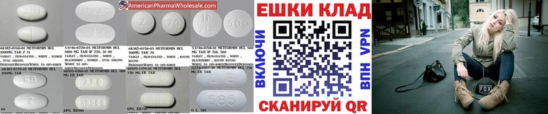 ЭКСТАЗИ 250 мг Купить Иваново