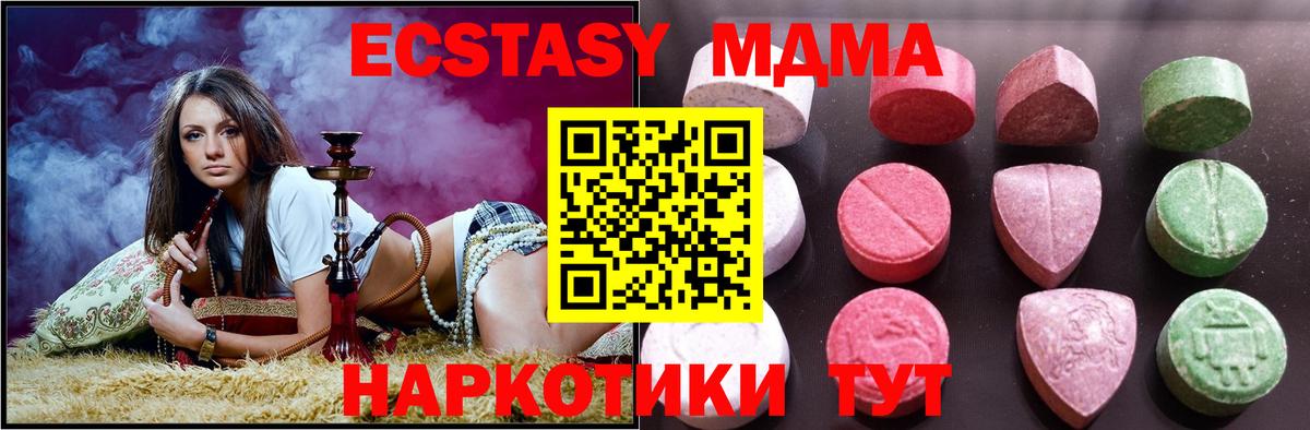 А ПВП СК   COCAIN  Меф   Иваново  Гашиш  Вход с VPN 