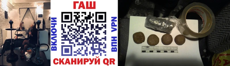 Купить закладки  Иваново  Гашиш VHQ 