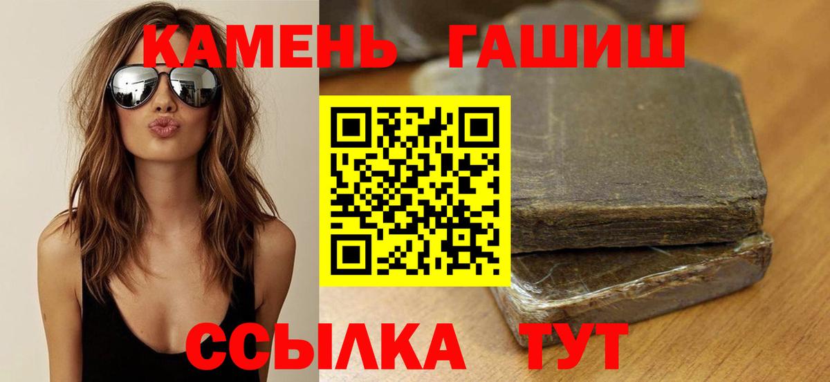 Иваново  где продают   ГАШИШ  Вход с VPN  ГАШИШ Ice-O-Lator  Гашиш 40% ТГК 