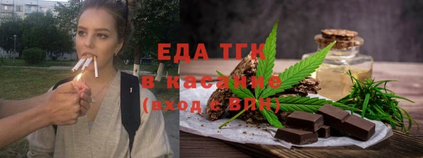 кокаин перу Надым