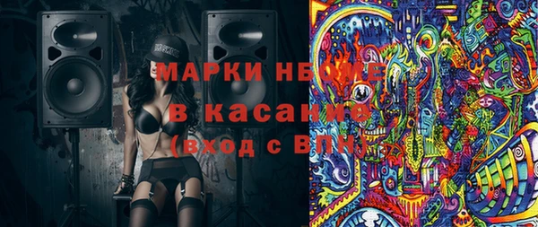 кокаин колумбия Навашино