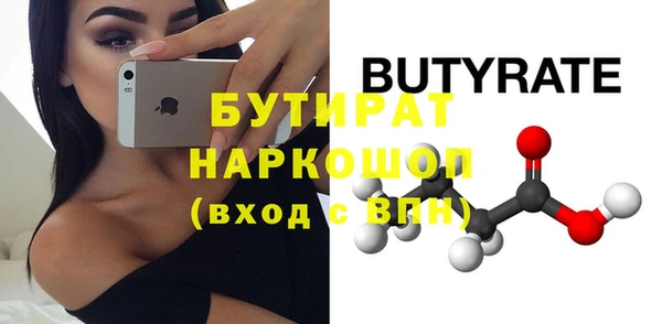 прущая мука Наволоки
