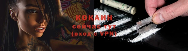 кокаин перу Надым