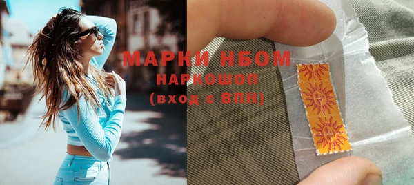 кокаин колумбия Навашино