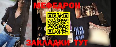 бутират Бугуруслан