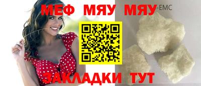 мескалин Ликино-Дулёво
