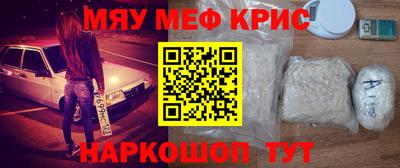 мескалин Ликино-Дулёво