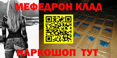 мескалин Ликино-Дулёво