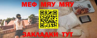 бутират Бугуруслан