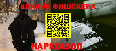 мдма Лесосибирск