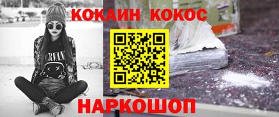 кокс Бузулук