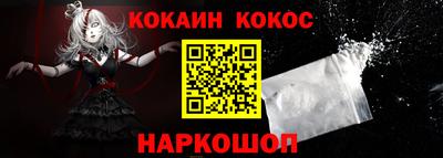 кокс Ливны