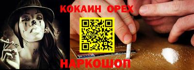 бутират Бугуруслан