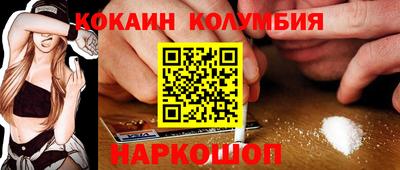 кокс Ливны