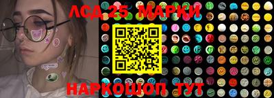 бутират Бугуруслан