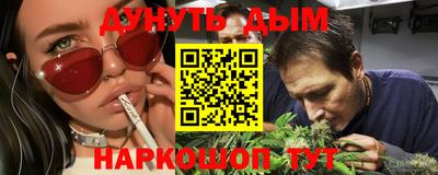 бутират Бугуруслан