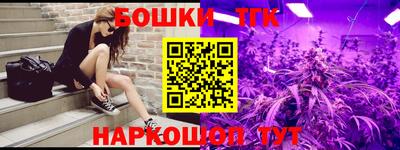 бутират Бугуруслан