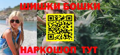 бутират Бугуруслан