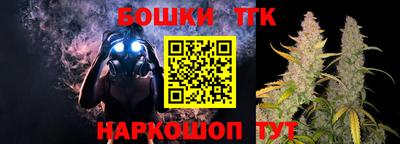 бутират Бугуруслан