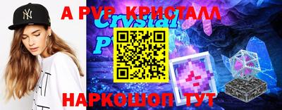 твердый Владивосток