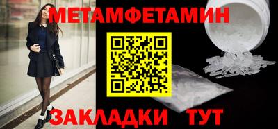 мескалин Ликино-Дулёво