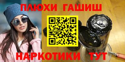 мдма Лесосибирск