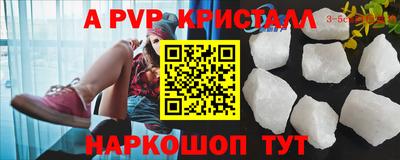 твердый Владивосток