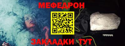 прущая мука Владикавказ