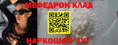 мдма Лесосибирск