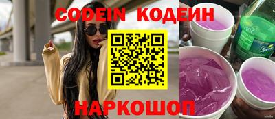 кокс Ливны