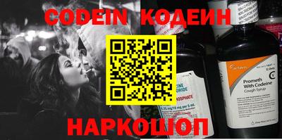 бутират Бугуруслан