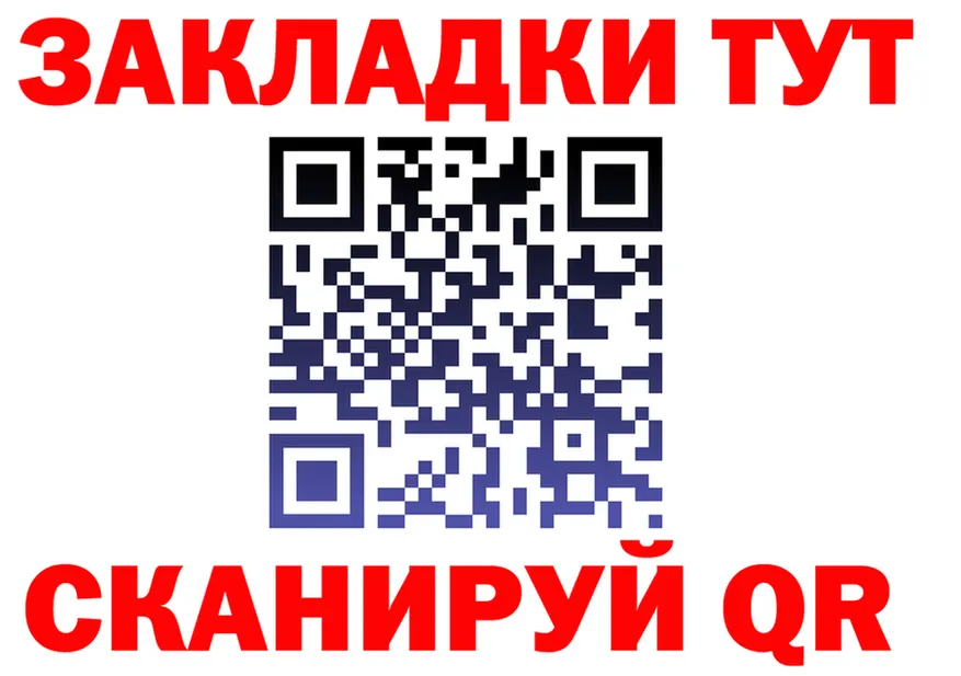БУТИРАТ вода зеркало мориарти OMG Иваново