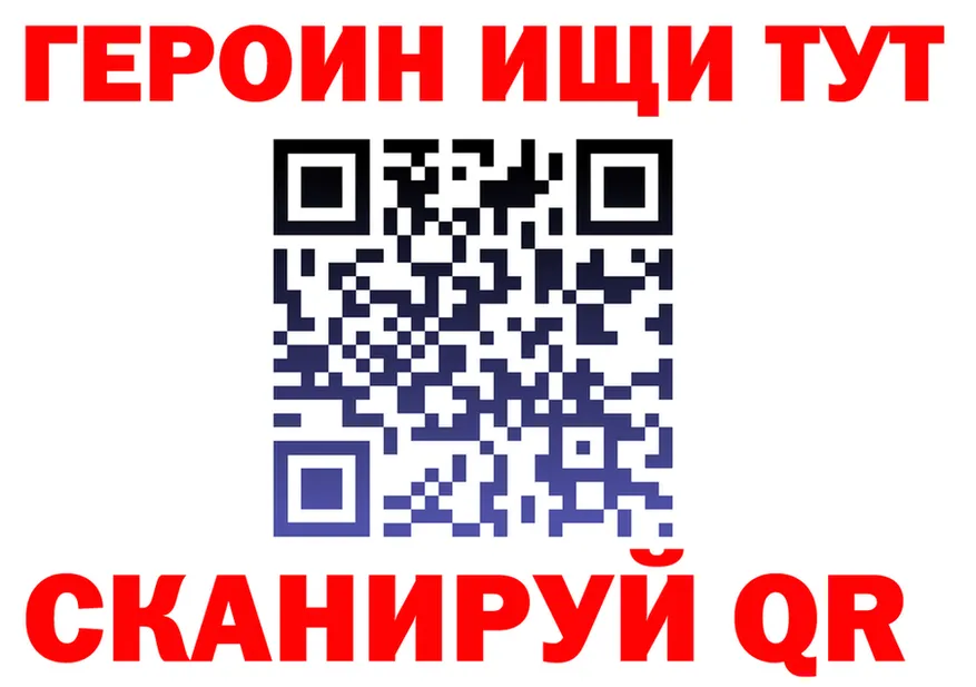 МЕФ мука вход это гидра Иваново
