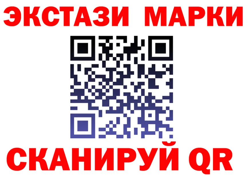 ЭКСТАЗИ MDMA ССЫЛКА площадка мега Иваново