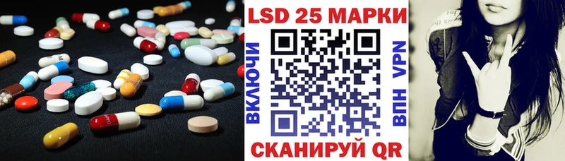 Купить закладки  Иваново  Лсд 25 экстази ecstasy 