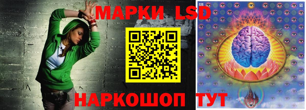   вход  ЛСД экстази ecstasy  LSD-25 экстази  Вход с VPN  Иваново  LSD-25 экстази кислота 