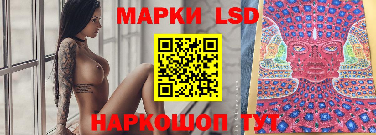 ЛСД экстази  Иваново  ЛСД экстази кислота  ЛСД экстази ecstasy 
