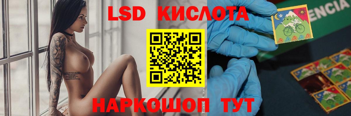 ЛСД экстази ecstasy Иваново
