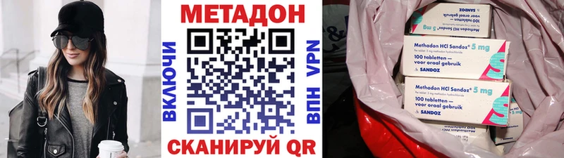 Метадон мёд Иваново