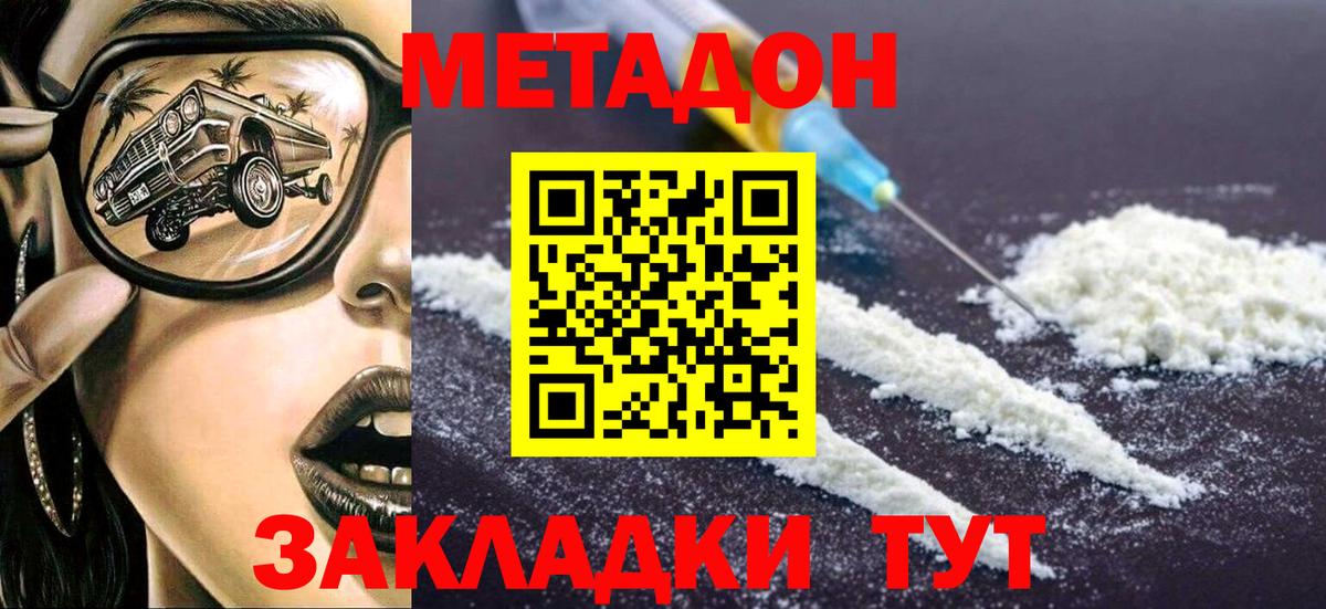ТГК Иваново