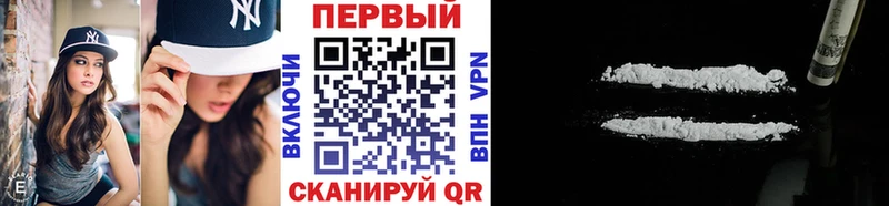 Купить где  Иваново  Первитин кристалл 