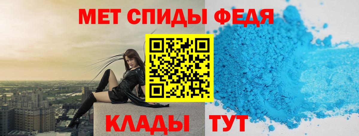 Первитин витя  Иваново 