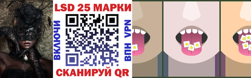 Марки 25I-NBOMe 1,5мг  Купить закладки  Иваново 