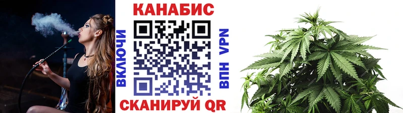 Марихуана White Widow  Купить  Иваново 