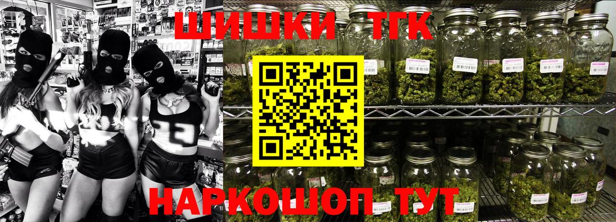 Канабис тримм  Иваново  Бошки марихуана THC 21% 